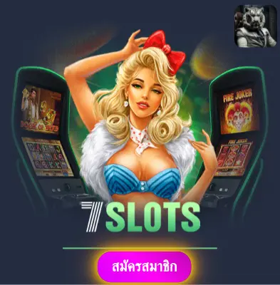 GGTHAI - เล่นสล็อตกับเรา แล้วรับเงินจริงไปเลย ไม่ต้องรอ